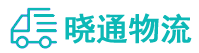 长沙到卢氏县物流公司